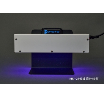HML-28手持式长波紫外线灯