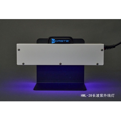 HML-28手持式长波紫外线灯